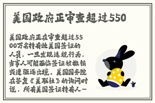 嘟嘟嘟WWW在线观看视频高清